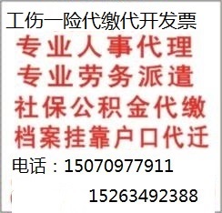 贛州勞務(wù)派遣、人事代理與社保代理服務(wù)全解析 價(jià)格、廠家與保險(xiǎn)、保潔服務(wù)整合指南