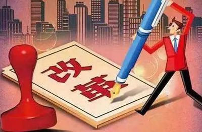 權威發布！2019減稅更大規模，降費更加明顯，項目投資迎來新機遇