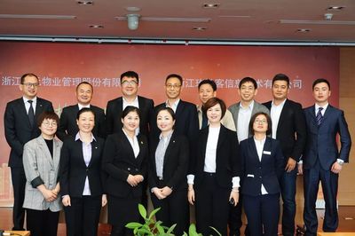 進擊中的開元2 攜手玖維客，共建物業管理服務生態圈